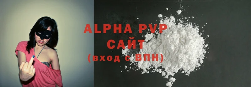 Alpha PVP VHQ  Ряжск 