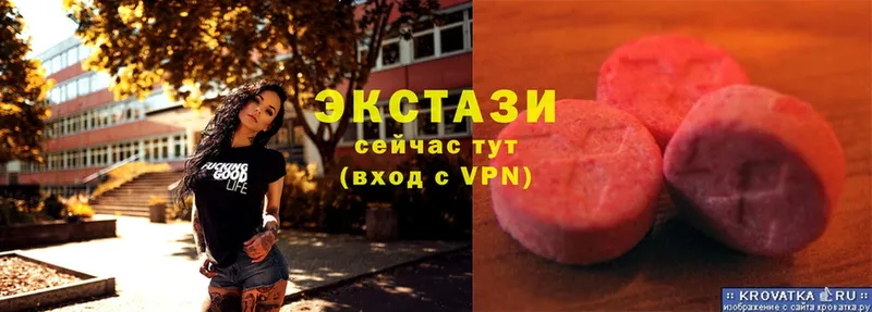 где купить наркоту  Ряжск  Ecstasy VHQ 