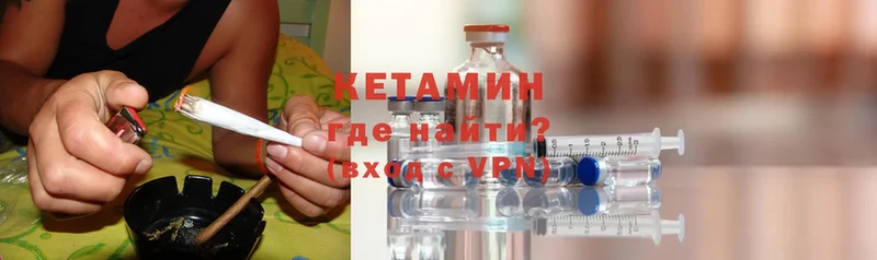 КЕТАМИН ketamine  купить   мега как войти  Ряжск 