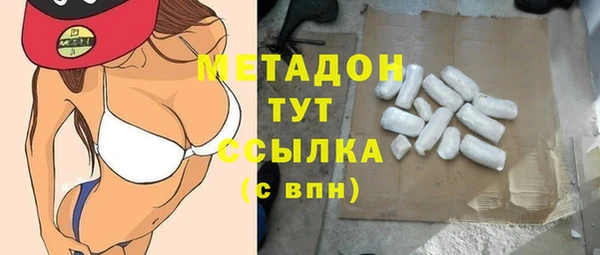 MDMA Premium VHQ Богородск