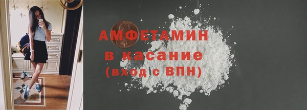 MDMA Premium VHQ Богородск