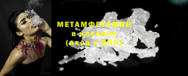 MDMA Premium VHQ Богородск