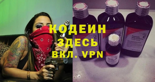 MDMA Premium VHQ Богородск