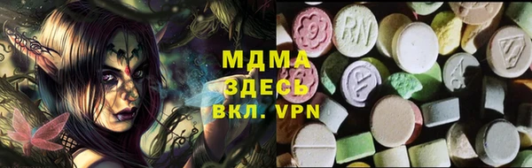 MDMA Богданович