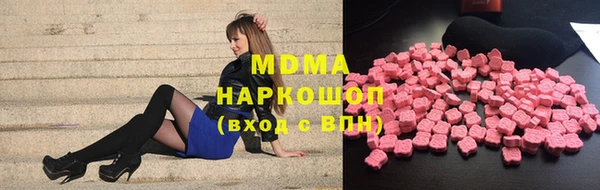 MDMA Богданович