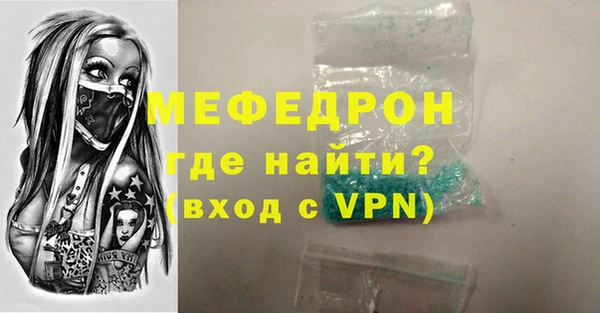 MDMA Premium VHQ Богородск